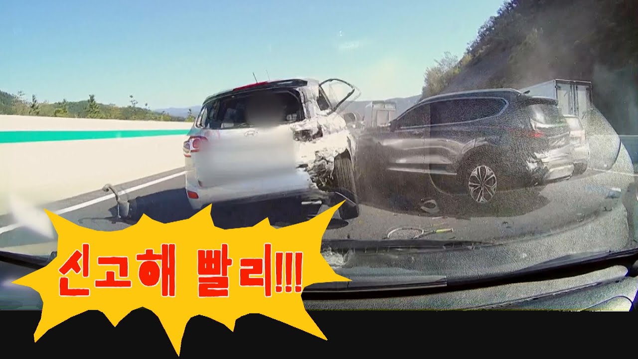 [맨인블박] 살벌하네, 하이웨이...