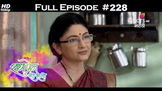 Radha Prem Rangi Rangli - 2nd August 2018 - राधा प्रेम रंगी रंगली - Full Episode