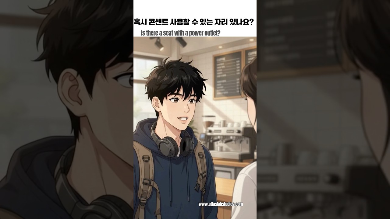How to Ask for Wifi and a Power Outlet in a Korean Cafe