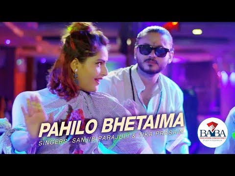 Pahilo Bhetaima | Sanjib Parajuli | Tika Prasain | New Nepali Dancing Song 2018 Video