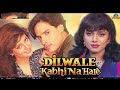 Dono Ke Husn Me Kumar Sanu