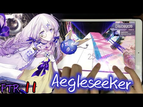 【New Lv.11 : Silentroom vs Frums】Aegleseeker [FTR 11] Pure Memory!!! (Max-21) 10001547pt【Arcaea】