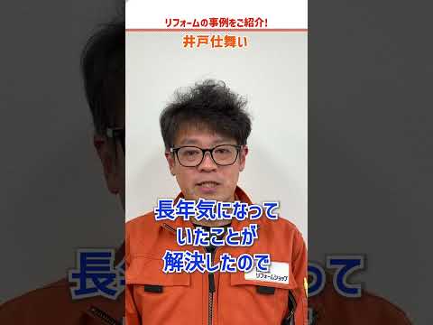 家や庭の水質を確保するために、掘り抜き井戸、古い井戸、または地上井戸を掃除するにはどうすればよいですか?  庭園