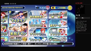 【パワプロ2018】栄冠ナイン　生放送【初見歓迎】