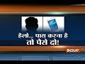 Bihar Boards  Scam: Money demanded from students to get them pass in the examination