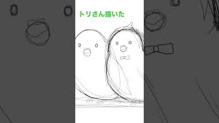 ﾄﾘｻﾝ!!!