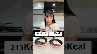 【ダイエット】どっちの目玉焼きを食べる？ #ダイエット #やせる #痩せる #痩せる方法