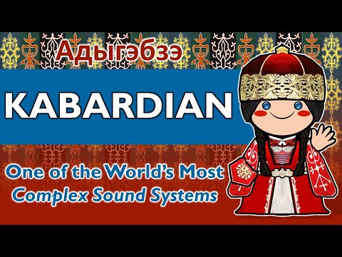 One of the World’s Most Complex Sound Systems: Kabardian Explained