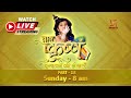 Streaming Now Baal Krishna LIVE Part 18 Swastik Productions India