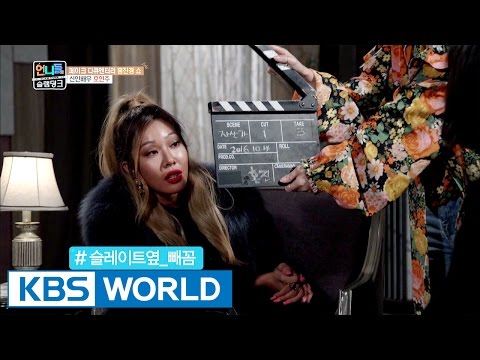 Newbie actress Jessi tries out acting [Sister's Slam Dunk/2017.01.13]