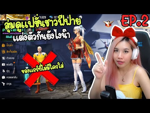 ฟีฟาย