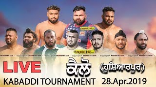 Kailon (Hoshiarpur) Kabaddi Tournament 28 Apr 2019