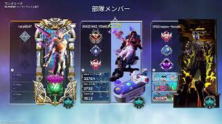 APEX スプリット2