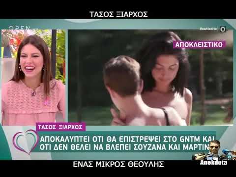 Τάσος Ξιάρχος:«Κράζει» το GNTM #GNTMgr
