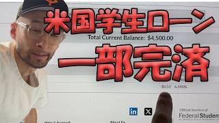 節約生活でアメリカ大学頑張るしか