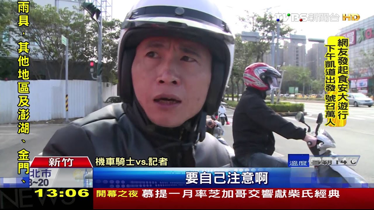 待撞區？機車「待轉區」設計差　騎士恐被撞