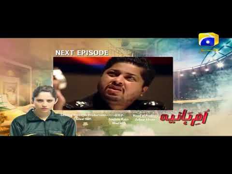 Umm-e-Haniya_Episode_40_Teaser_Promo___HAR_PAL_GEO