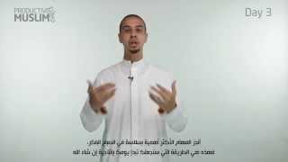 [ProductiveRamadan Online Tips]: Episode 3 - Energy Management - Part 2 - (with Arabic Subtitles)