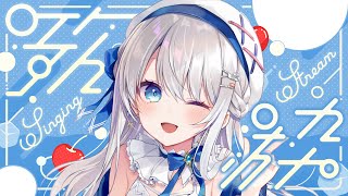 【歌と雑談】爽やかな歌枠♪Karaoke♪Singing Stream♪【#Vtuber #凪乃ましろ 】