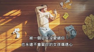 [求助] 失戀時療傷的輕鬆影片書籍？