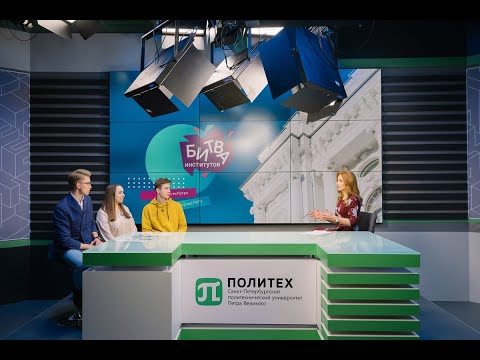 Мой Политех: победители Битвы институтов