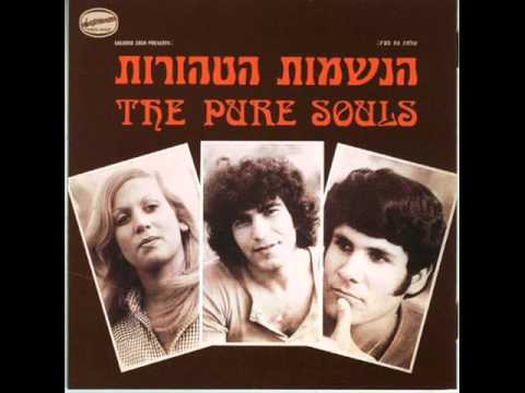 Video thumbnail for Shelo Yigamer Li Halayla - שלא יגמר לי הלילה