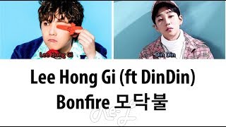 LEE HONG GI 이홍기 - 'Bonfire ft DinDin (모닥불 ft 딘딘)' LYRICS (Color Coded ENG/ROM/HAN)