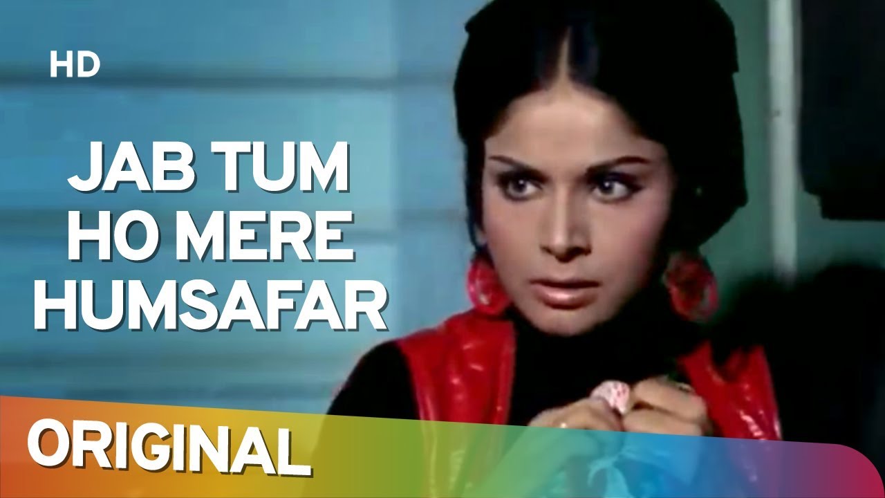 Jab Tum Ho Mere Humsafar Lyrics  | Aan Baan | Rajendra Kumar, Rakhee | Mohammed Rafi | Jaikishan Dayabhai Panchal, Shankar Singh Raghuvanshi