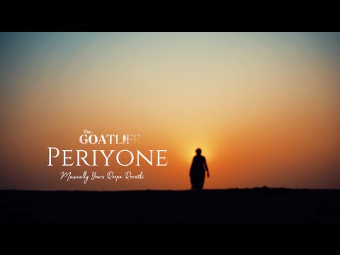 Periyone | The GoatLife | Aadujeevitham | Roopa Revathi Violin Cover | A.R. Rahman | Jithin Raj