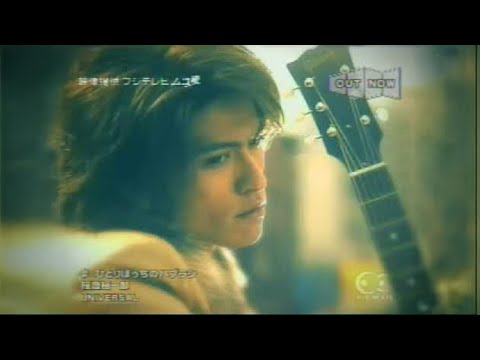80後回憶錄：長賴智也：一個人的牙刷｜ひとりぼっちのハブラシ｜《女婿大人》長瀨巔峰顏值
