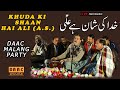 Khuda Ki Shaan Hai ALI ( A.S) | DAAC Malang Party Chakwal | Jashne Abu Turab 13th Rajab - March 2020