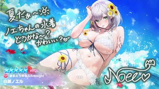 【ホロドリ】リセマラ　水着ガチャ