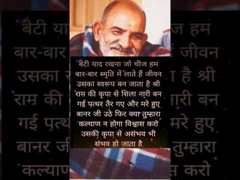 Neem Karoli Baba Kainchi Dham |Maharaj ji #shorts #neemkarolibaba #hanumanji #ytshorts #kainchidham