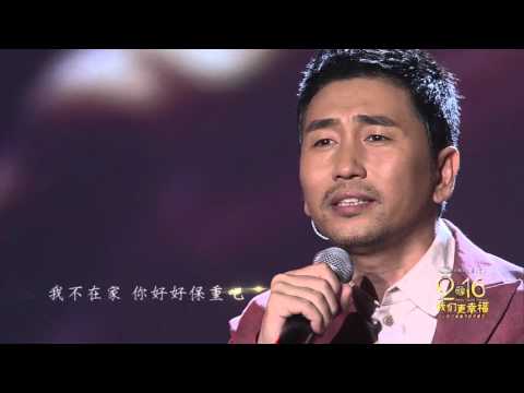 2016江苏卫视猴年春晚 歌舞《老爸》沙宝亮