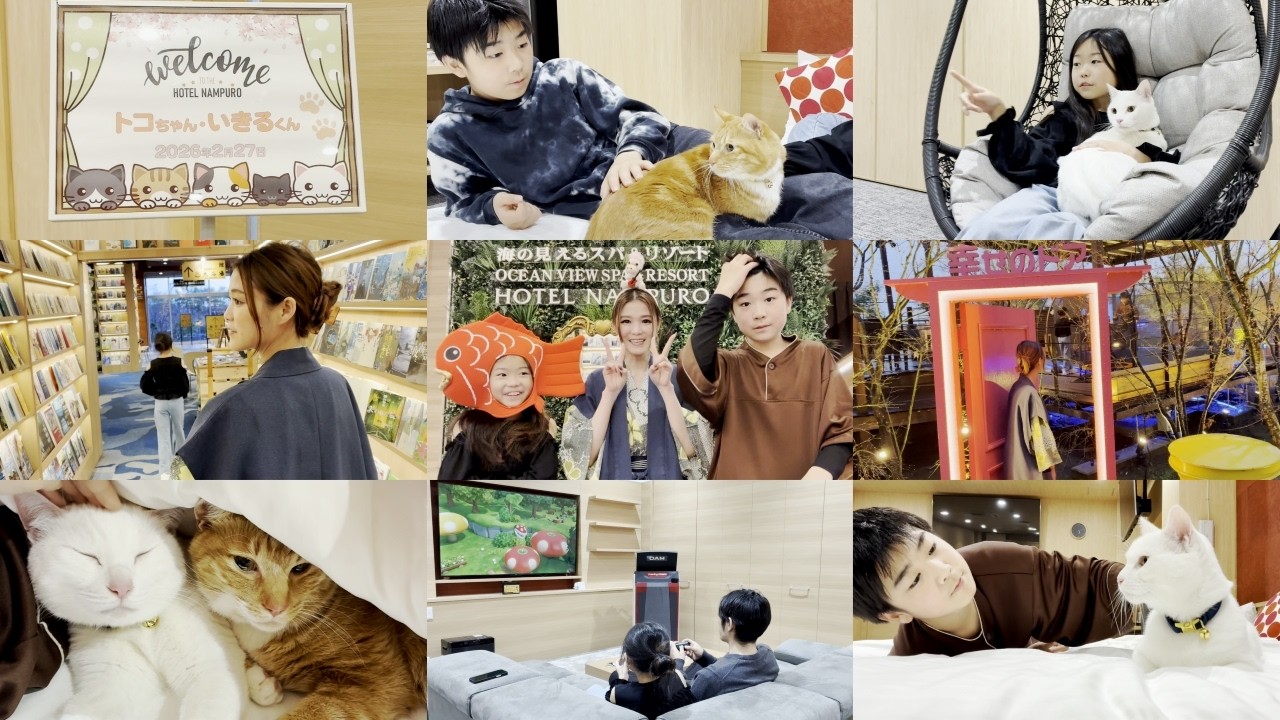 猫ちゃん達と初めての旅行！ペットと泊まれる宿に1泊してみた【長崎ホテル南風楼】