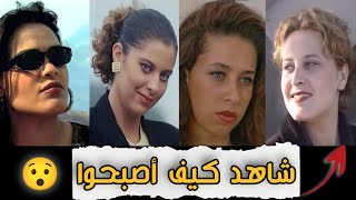 لن تصدق كيف أصبح شكل هؤلاء الممثلات الجزائريات بعد غياب طويل عن التلفزيون