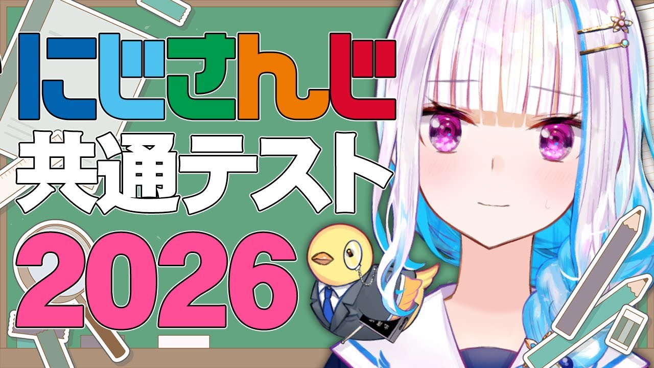 YouTubeサムネイル