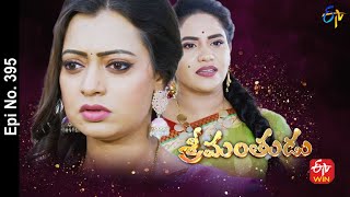 Srimanthudu | 7th May 2022 | Full Episode No 396 | ETV Telugu
