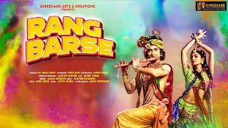 Rang Barse