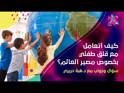 إلى قلب والدَين في عالمَين متوازيَين