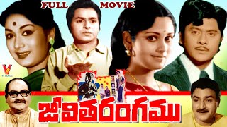 Download lagu JEEVITHA RANGAM | TELUGU FULL MOVIE | GUMMADI | SAVITHRI | CHANDRA MOHAN | S.V. RANGA RAO |V9 VIDEOS mp3 Download lagu JEEVITHA RANGAM | TELUGU FULL MOVIE | GUMMADI | SAVITHRI | CHANDRA MOHAN | S.V. RANGA RAO |V9 VIDEOS mp3