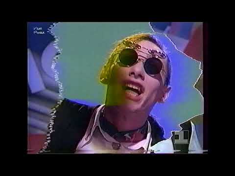 Ван Моо  "Хава-Нагила" 1993 Stereo