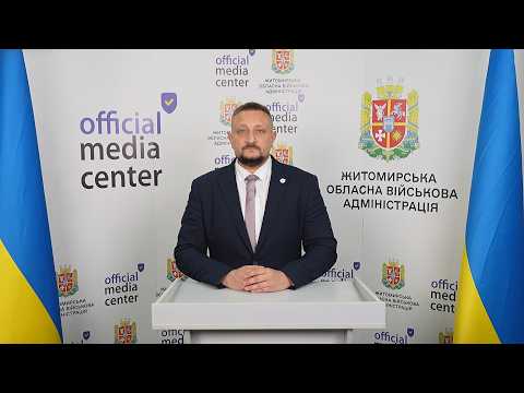 ​Результати роботи Представництва Уповноваженого у Житомирській області за 2025 рік