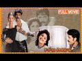 Ravoyi Chandamama Full Length Movie Nagarjuna Aishwarya Rai Anjala Zhaveri Keerthi Reddy CT