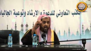 صورة شرح منظومة المأمول بقواعد الأصول - السليل