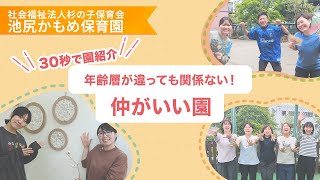YouTubeの動画サムネイル