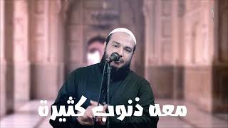 صورة الذنوب ورمضان ⬅️ للشيخ د/ أحمد جلال