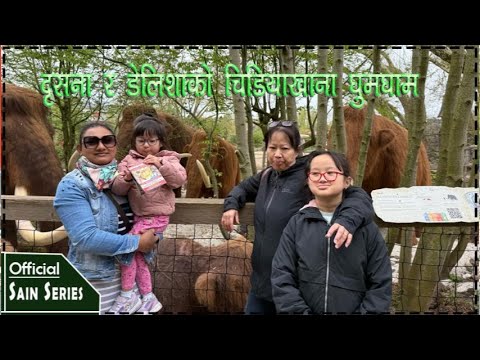 Drisana & Delisha's April 2nd week 2025