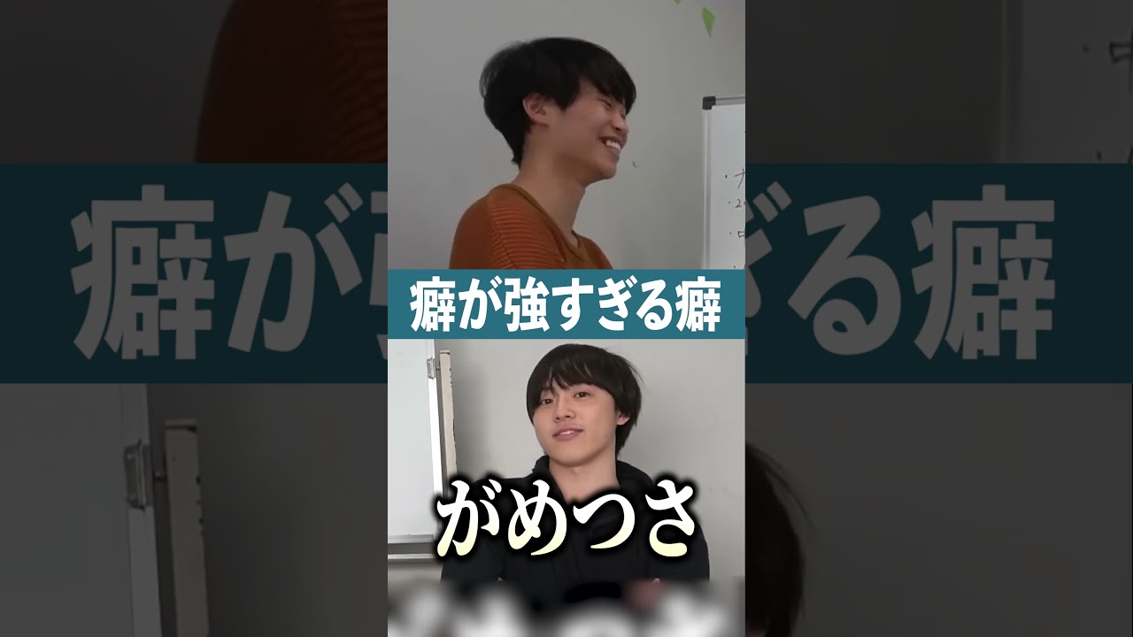 癖が強すぎる癖【ナユタ】