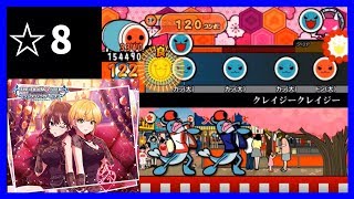 【太鼓さん次郎】クレイジークレイジー【オリジナル譜面】
